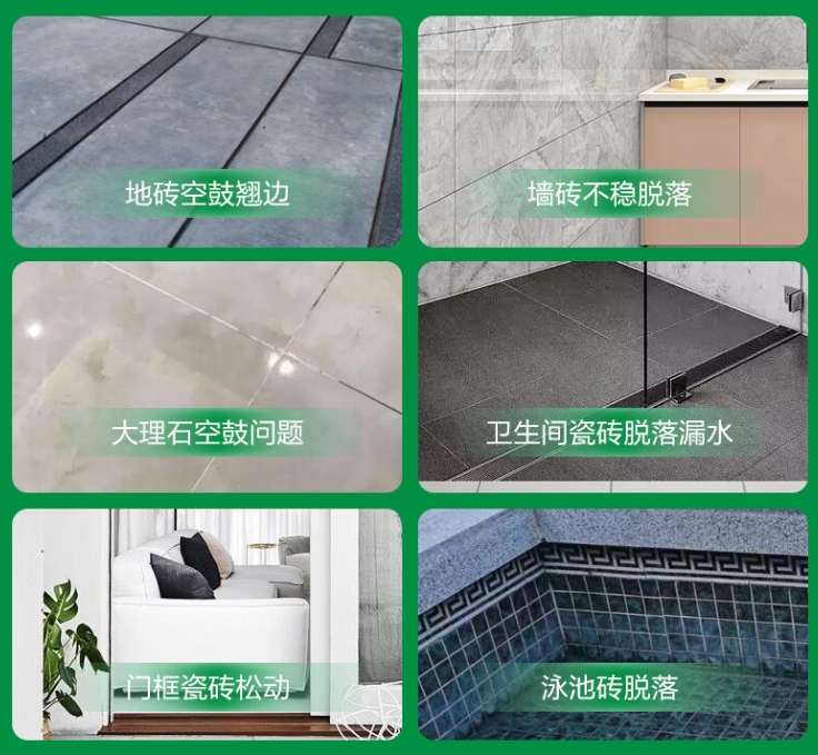 昔阳瓷砖空鼓维修公司分享下旧房翻新时，原瓷砖基层处理不到位可能会导致的问题